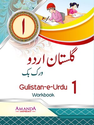 cover image of Gulistan-E-Urdu Workbook-1